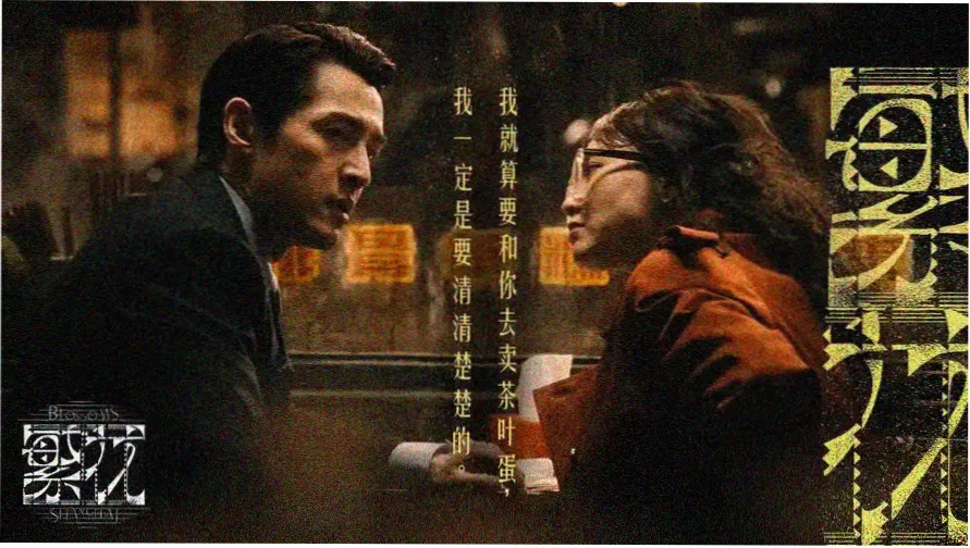 编辑精选轮播图一：悬疑推理专题封面